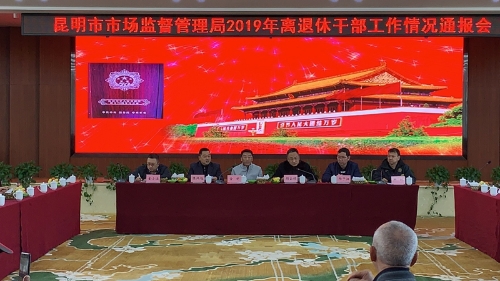 0-市场监管局1