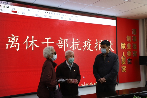 0-微信图片_20200309105219