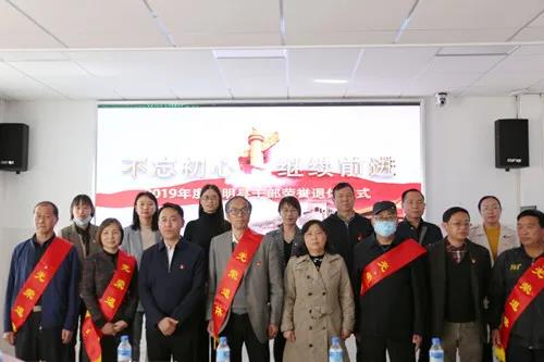 微信图片_20200331095747