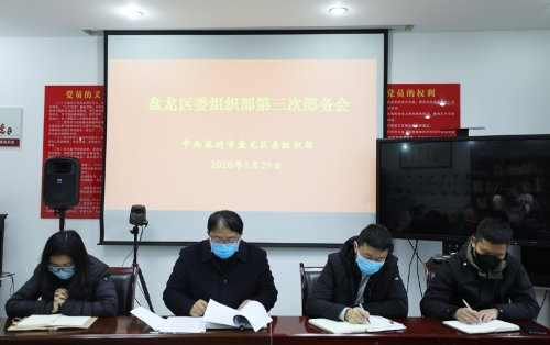 0-微信图片_20200401153907