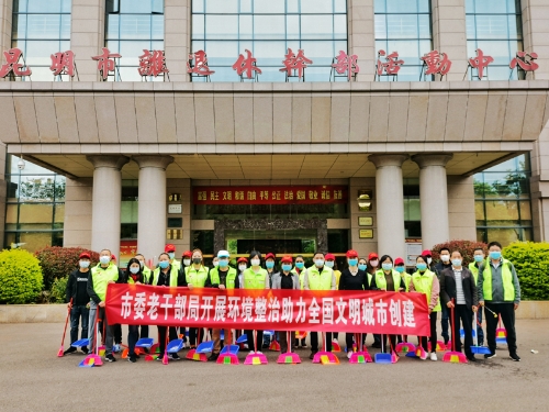 0-清扫活动中心院内活动场所卫生消毒