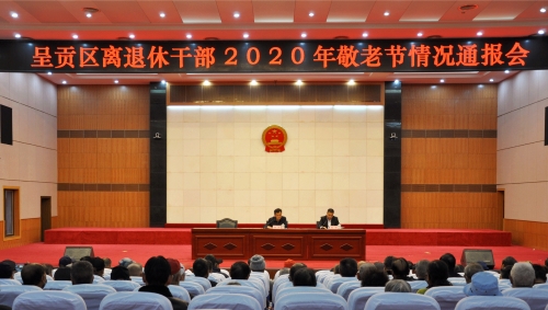 会场照片