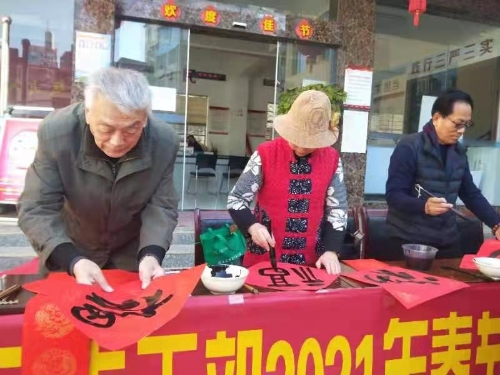 微信图片_20210208092703