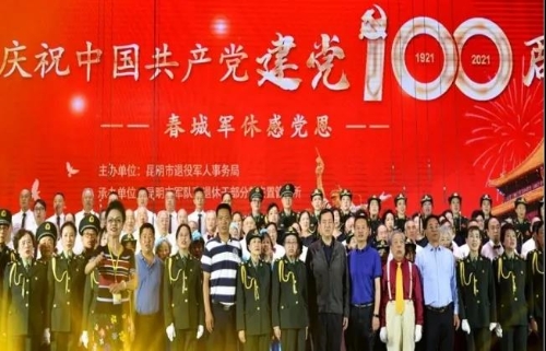 微信图片_20210714092802