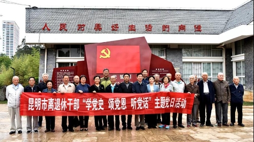 微信图片_20210618151217