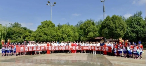 微信图片_20210715144910