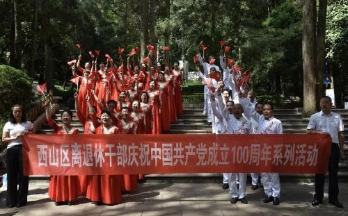 微信图片_20210715152905