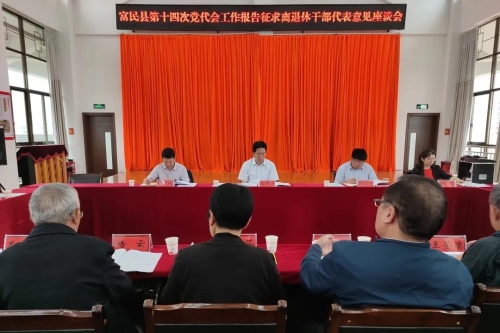 微信图片_20210715161824