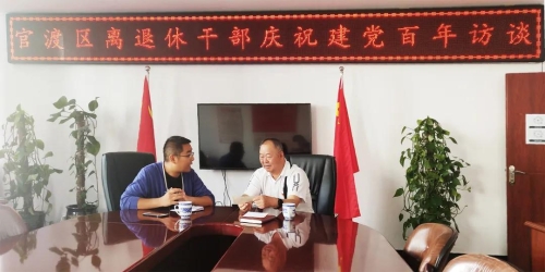 微信图片_20210716153508