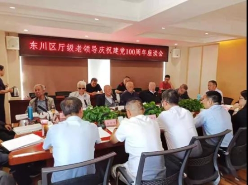 微信图片_20210802103420
