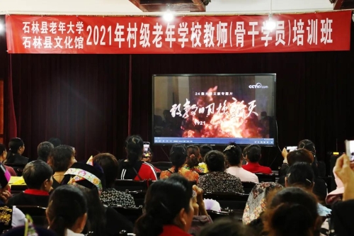 微信图片_20210802110942
