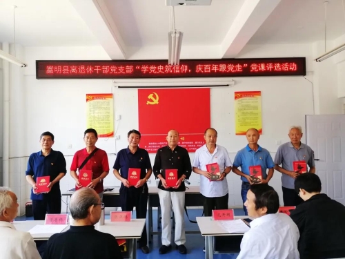 微信图片_20210802141106