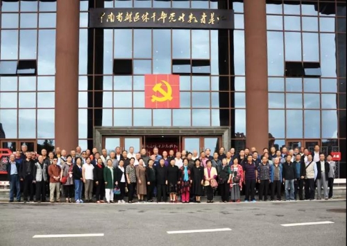 微信图片_20210811102056