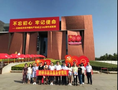 微信图片_20210813102020