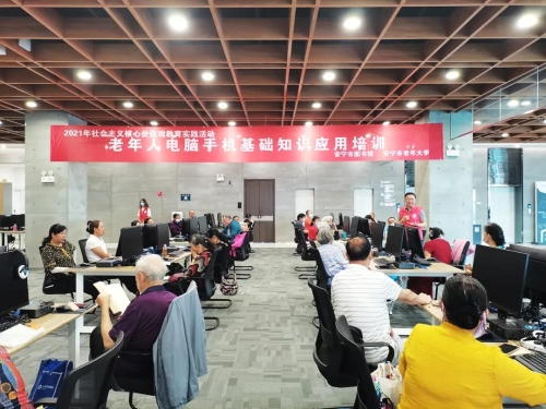 微信图片_20210813110208
