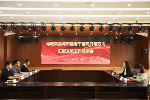 微信图片_20210908162414