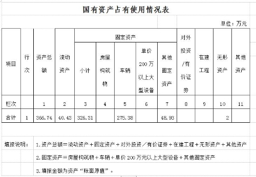 360截图16430922648262 360截图16430922648262