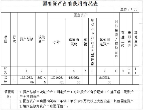 360截图1627083088127123
