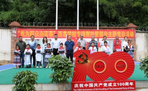 微信图片_20210923141915