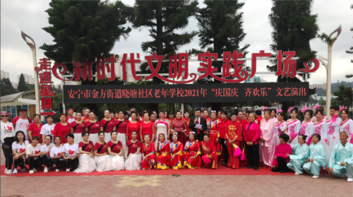 微信图片_20211101144220