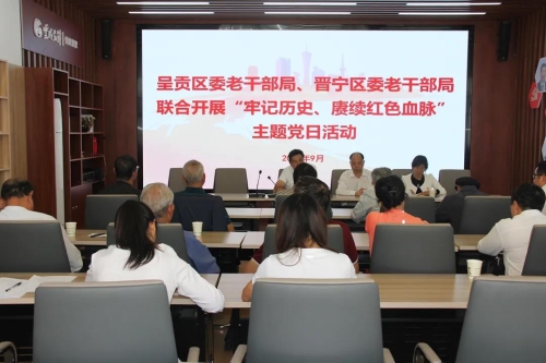 微信图片_20211101150834