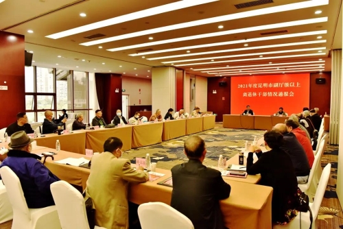 微信图片_20211101162104
