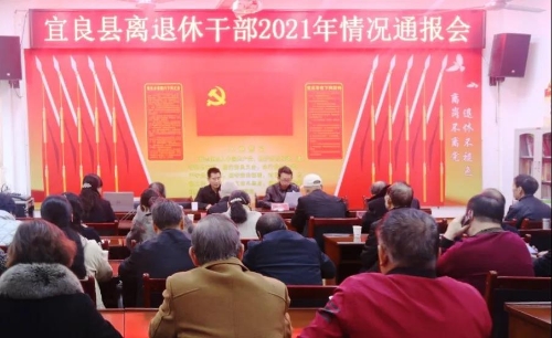 微信图片_20211110153146