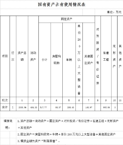 360截图163509047811274