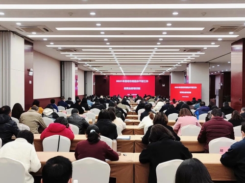 微信图片_20211115094012