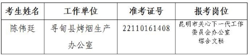 360截图16331124104141145