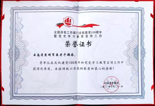 微信图片_20211201112259