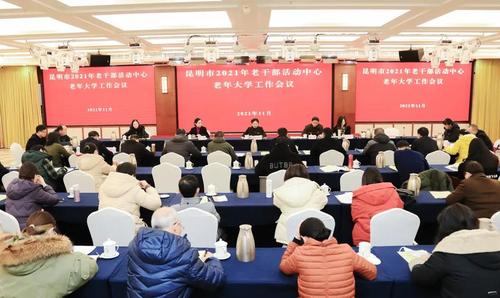 微信图片_20211220155502