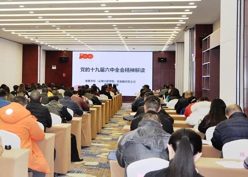 微信图片_20211220161709