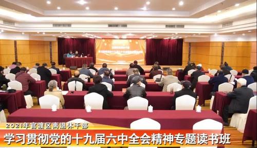 微信图片_20211221095908