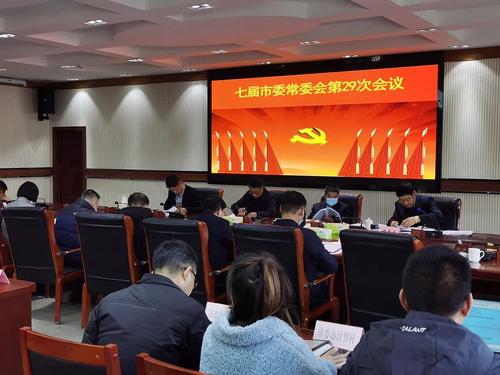 微信图片_20220310144909