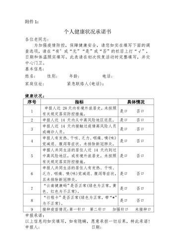 微信图片_20220704094047