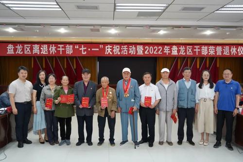 微信图片_20220707110215