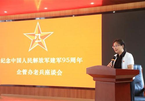 微信图片_20220808094800