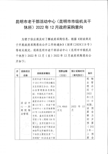 20221031141233_00