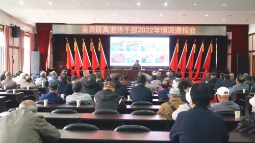 微信图片_20221223095009