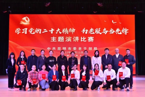 微信图片_20230104143523