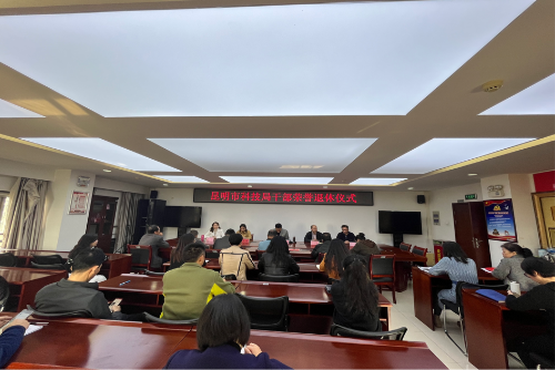微信图片_20230104144154