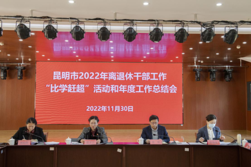 微信图片_20230106144550