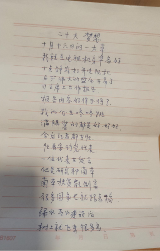微信图片_20230106155550