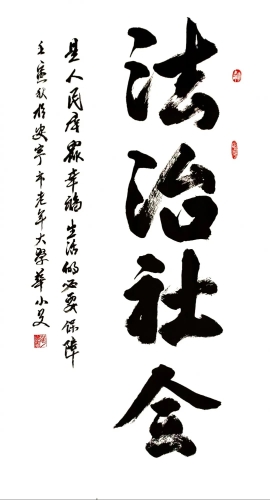 微信图片_20230106155827