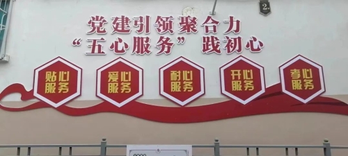 微信图片_20230109092723
