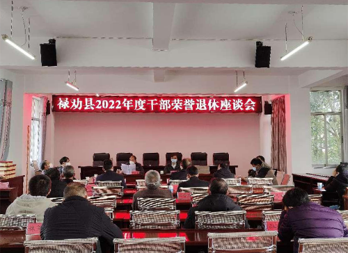 微信图片_20230109110725