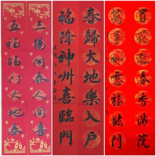 微信图片_20230109111909