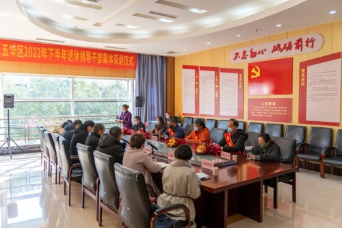 微信图片_20230116162105