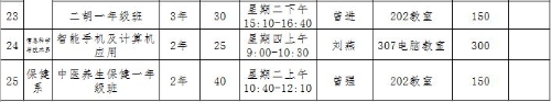 捕获3